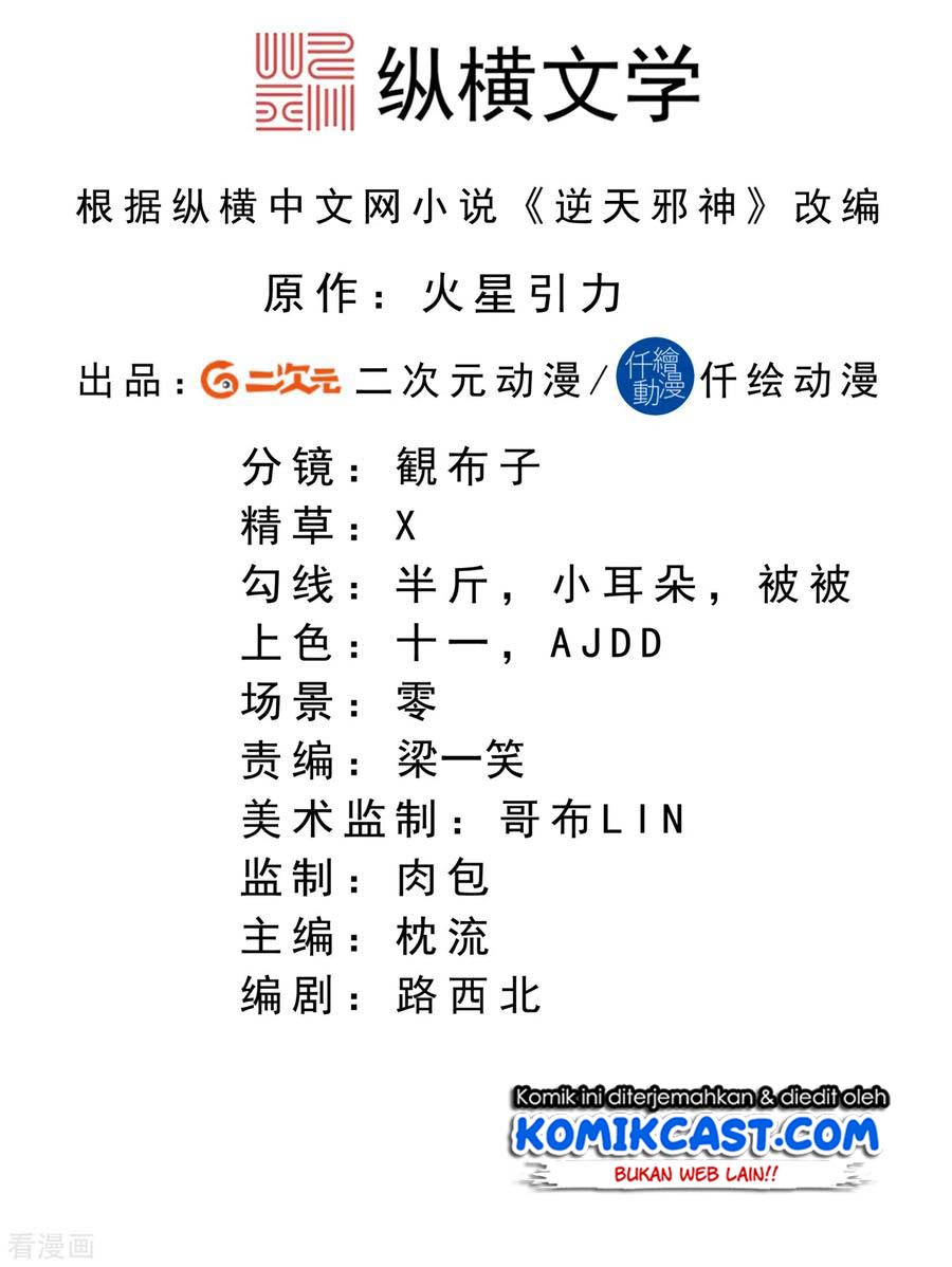 Against the Gods Chapter 318 Bahasa Indonesia